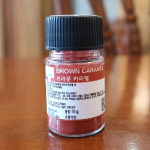 [2월12일까지세일]모라색소(세바롬색소) 브라운카라멜10g
