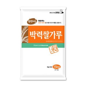 [2월12일까지세일]햇쌀마루 박력쌀가루 15kg (국산)