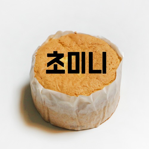 [7월10일까지세일]케이크시트(바닐라,초미니)