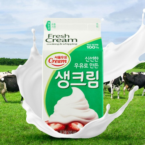 [소비기한7/3] 서울우유 생크림(동물성) 500ml